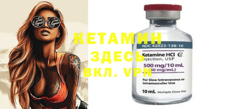 КЕТАМИН ketamine  Обнинск 