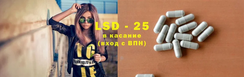 сколько стоит  Обнинск  LSD-25 экстази кислота 